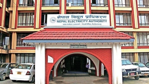 विद्युत प्राधिकरणमा खुल्यो ७७३ जनाका लागि जागिर, १५ मंसिरभित्र आवेदन